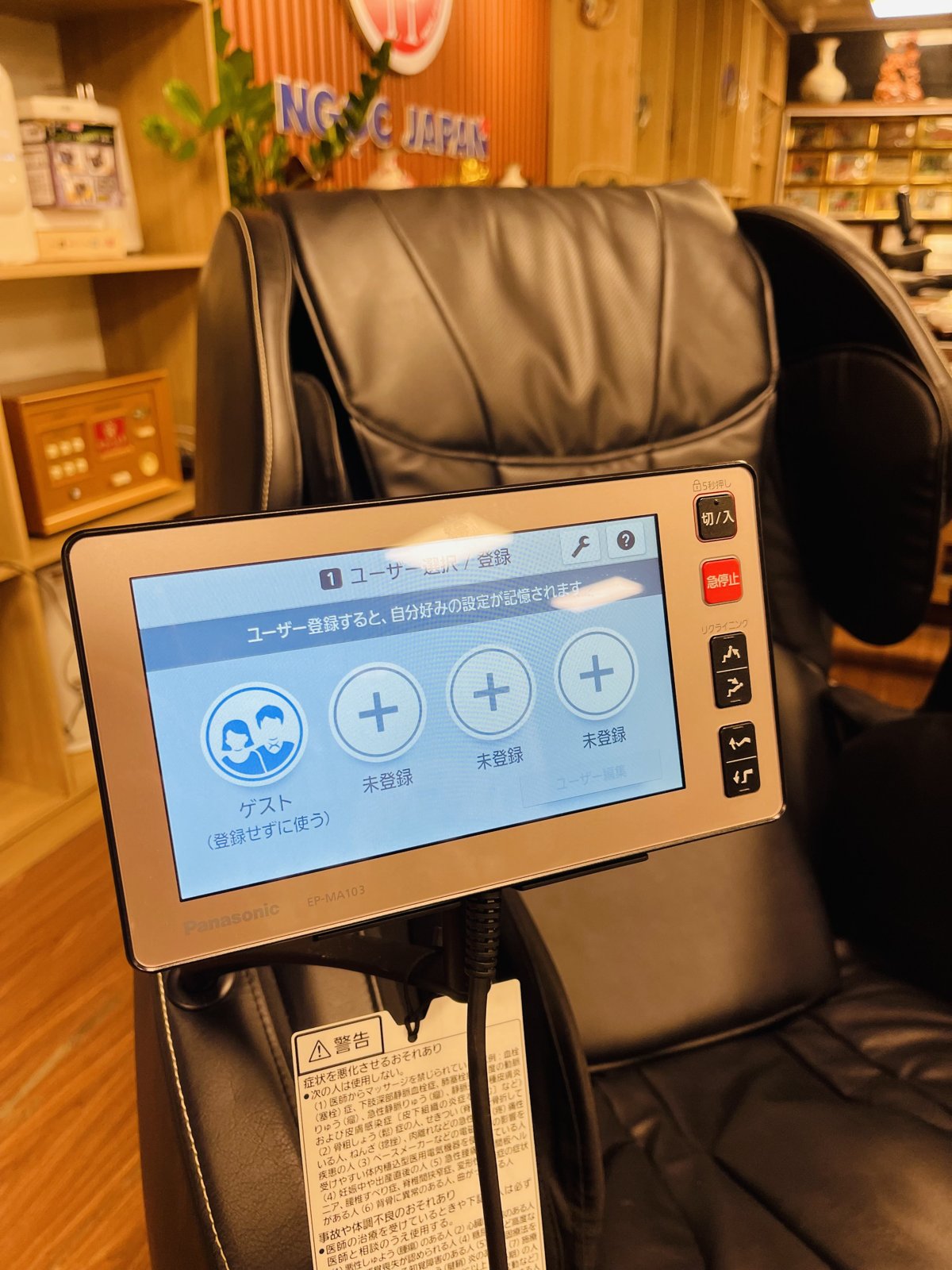 So sánh ghế massage nội địa Nhật Inada, Fujiiryoki, Panasonic tầm giá 50 triệu tại NgocJapan
